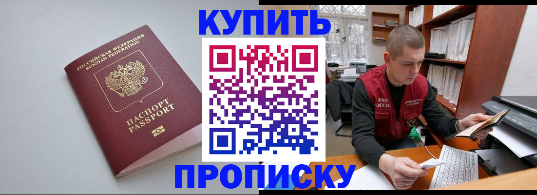 временная регистрация адрес в Пыть-Яхе
