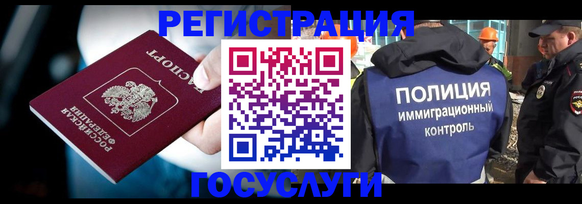прописка поиск в Пыть-Яхе