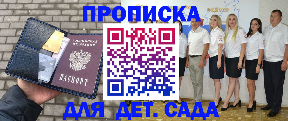 прописка поиск в Пыть-Яхе